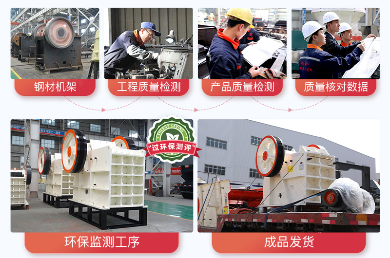 與紅星機(jī)器合作，讓您放心省心安心