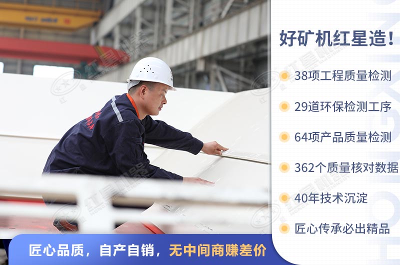 選購破碎機器來紅星享受出廠價優(yōu)惠 選購破碎機器來紅星享受出廠價優(yōu)惠