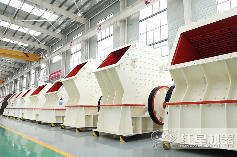 紅星機(jī)器錘式破碎機(jī)車間實拍 紅星機(jī)器錘式破碎機(jī)車間實拍