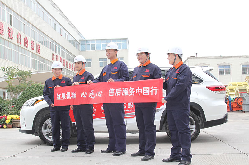 售后及時，服務(wù)貼心