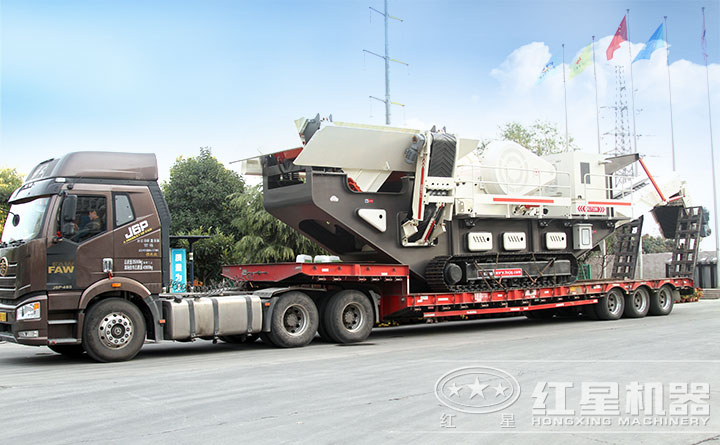 您的履帶式移動破碎機72小時內(nèi)及時發(fā)貨，請注意簽收