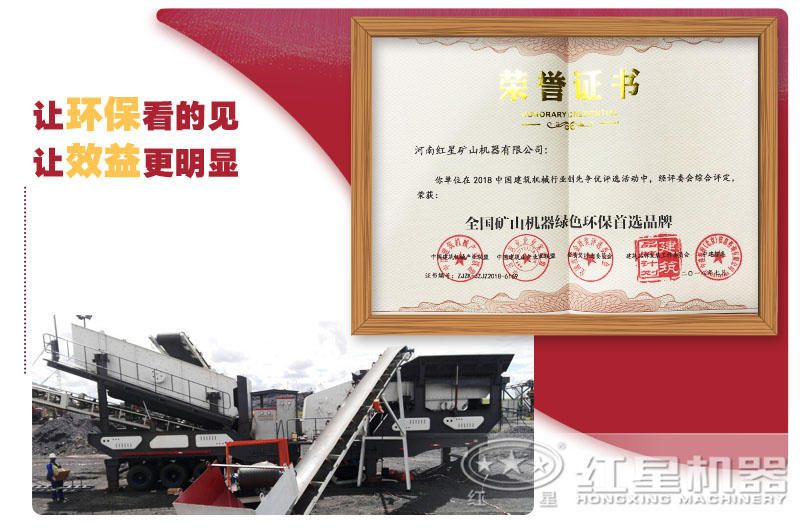 我們是有實(shí)力的！