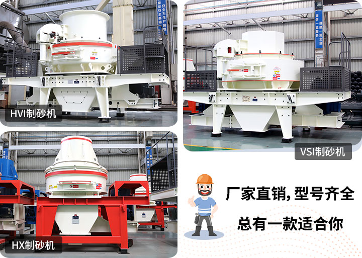 設(shè)備眾多，綜合生產(chǎn)需求選擇