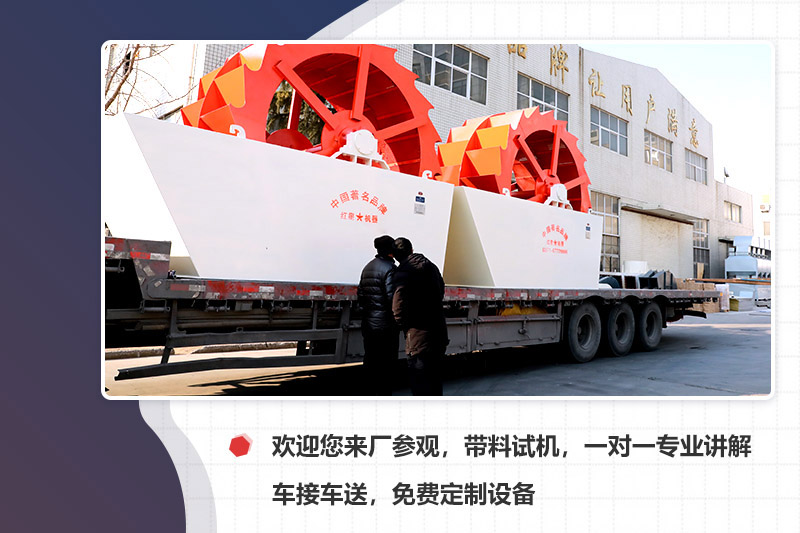 廠家專車接送，先考察再下單更安心