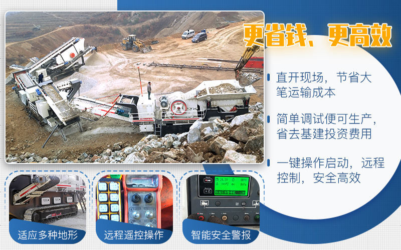 前期投資高，后期開機成本低