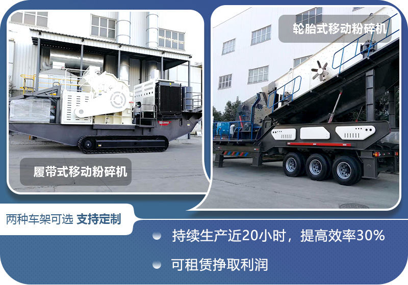 兩種車架現(xiàn)貨直發(fā)，特殊需求可定制