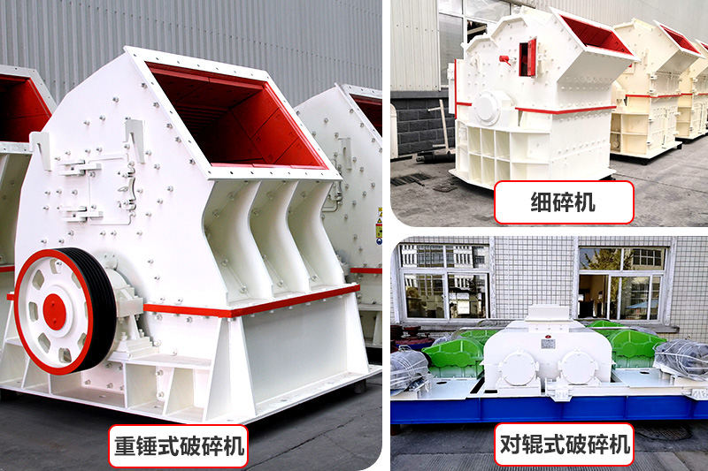 經(jīng)濟(jì)款制沙機(jī)器，推薦中小型砂石廠