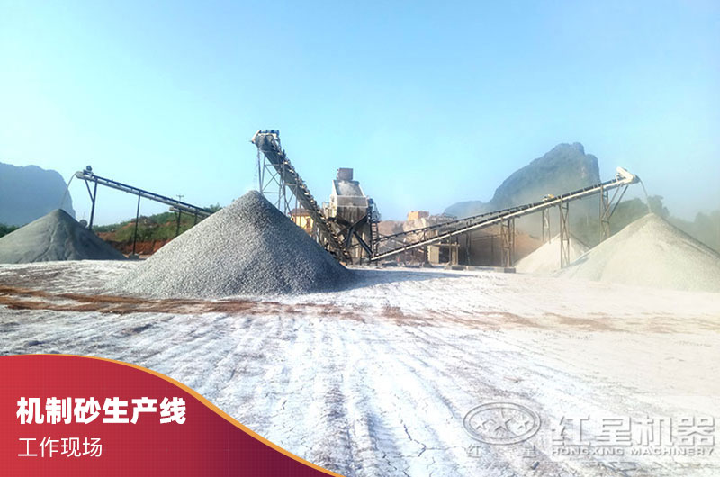 機(jī)制砂生產(chǎn)線(xiàn)現(xiàn)場(chǎng)